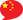 Chinese tanslation