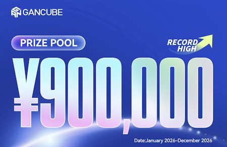 GAN cube prize pool